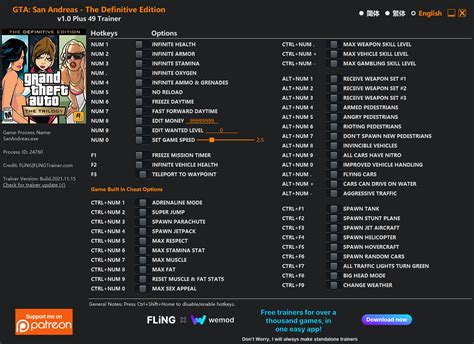 Grand Theft Auto San Andreas: The Definitive Edition Trainer.